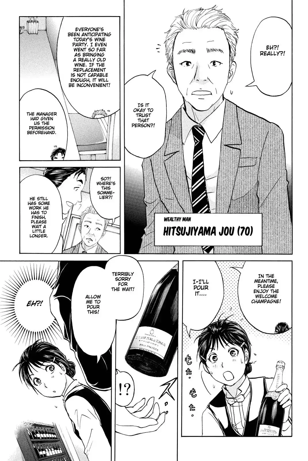 Kindaichi Shounen no Jikenbo R Chapter 78 8